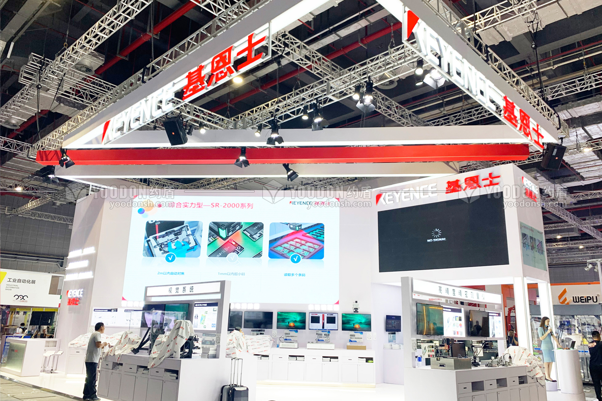 展會設計公司