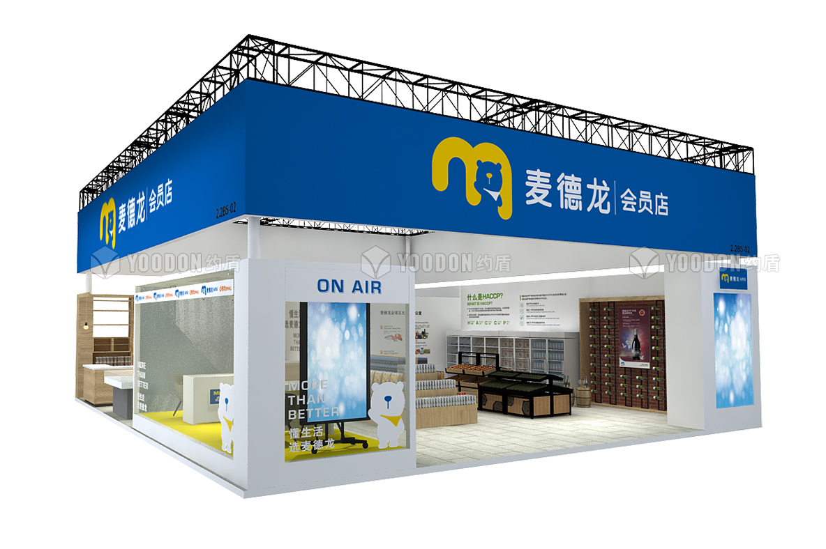 進(jìn)博會展臺設(shè)計(jì)