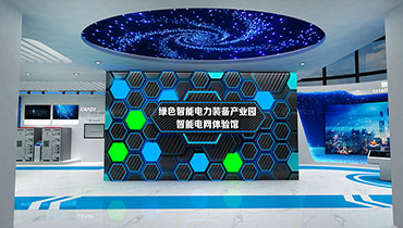 公司展廳設計
